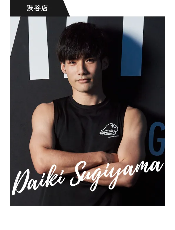 Daiki Sugiyama