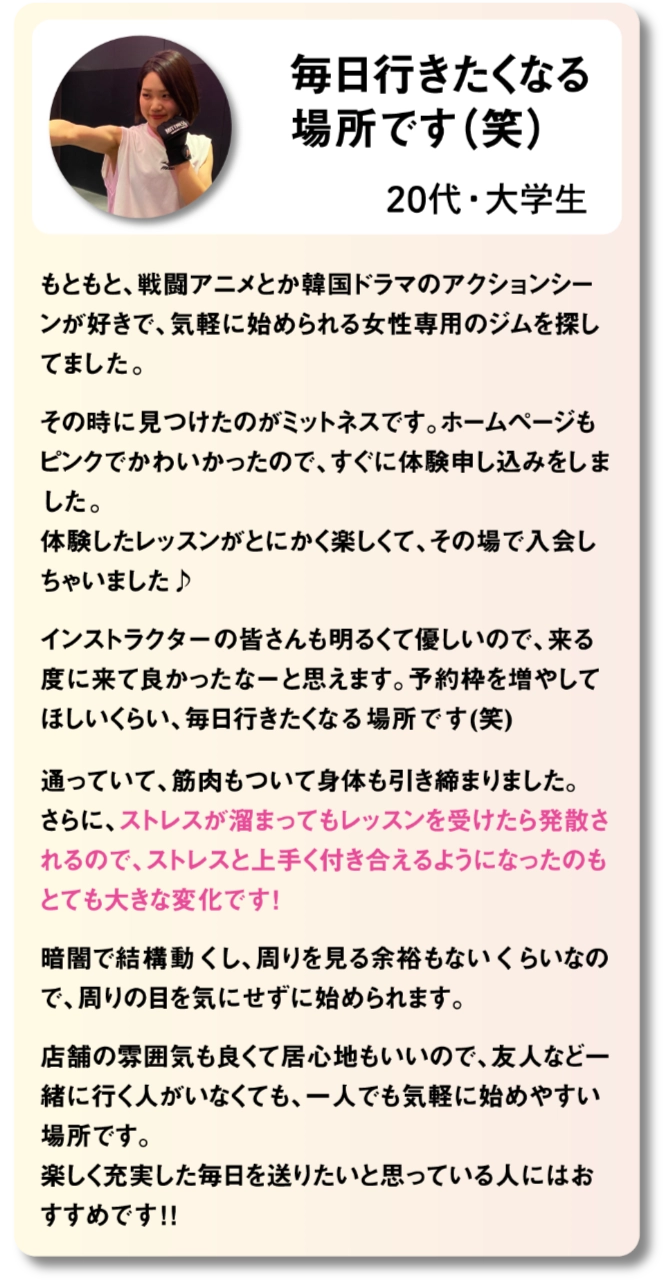 20代・大学生