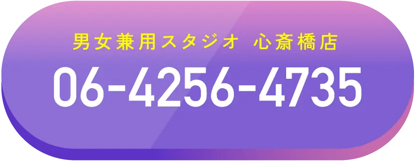 心斎橋店 06-4256-4735