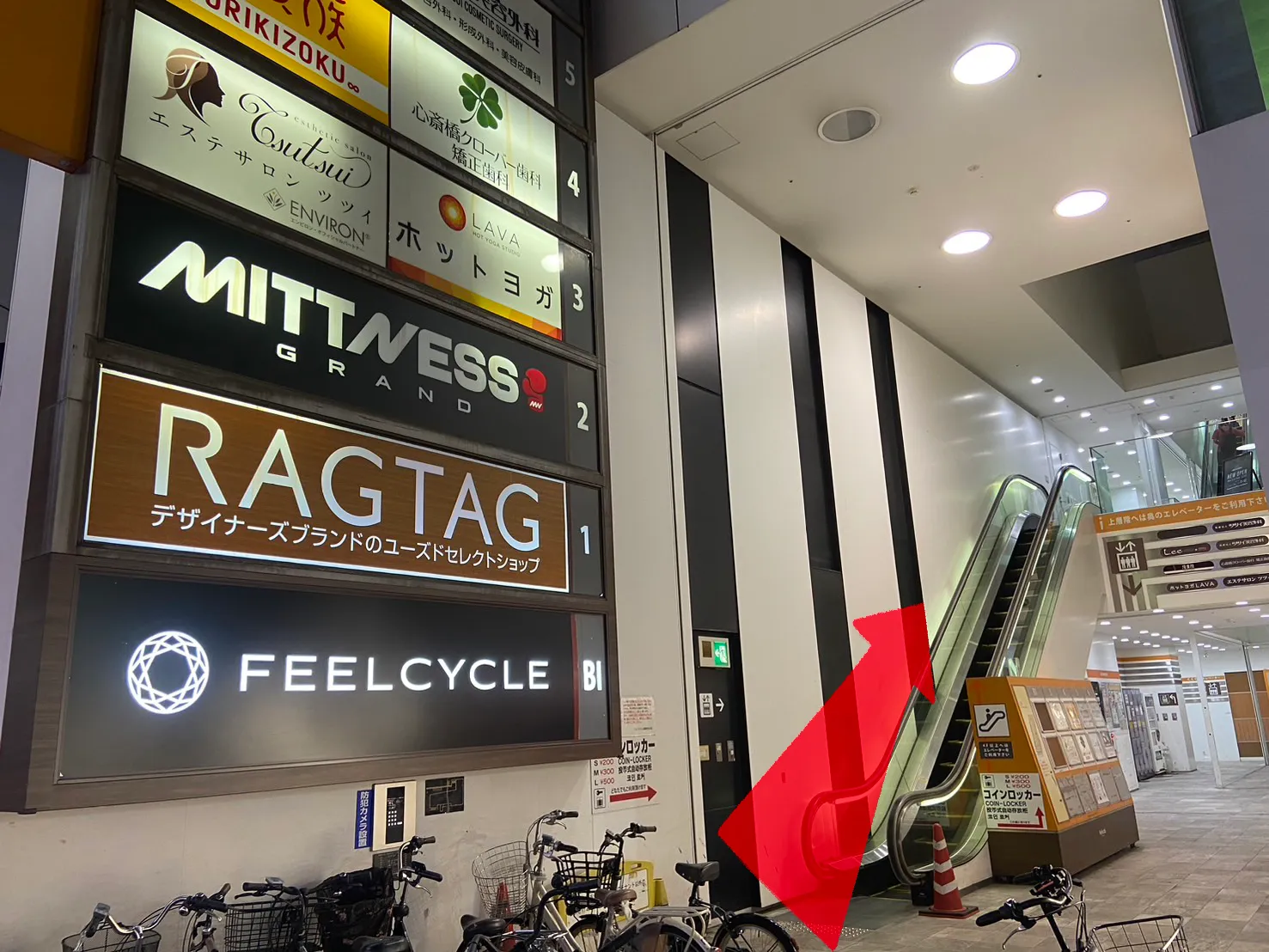心斎橋駅からの行き方④