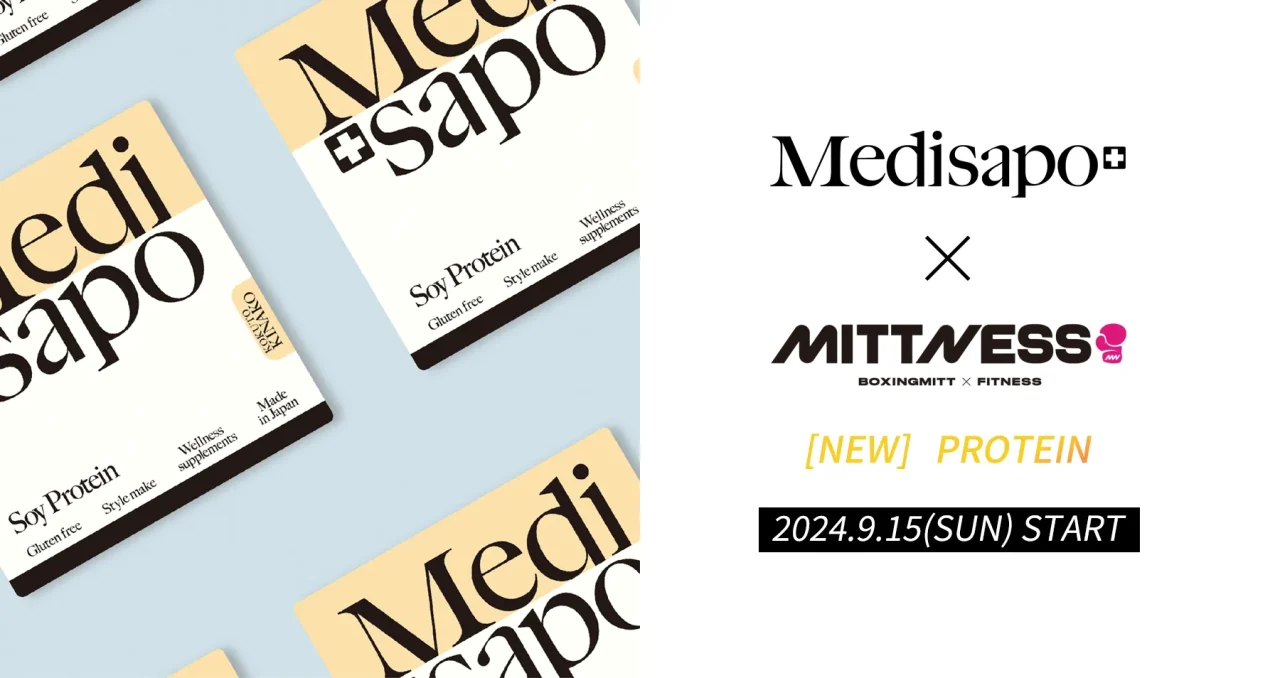 Medisapo ソイプロテイン